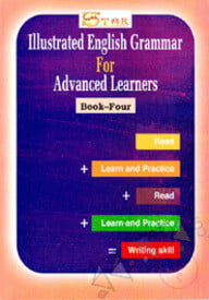 Star Illustrated English Grammar for Advanced Learners  - (Book-Four)