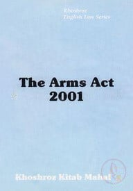 The Arms Act - 2001