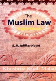 The Muslim Law