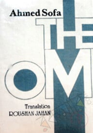 The Om