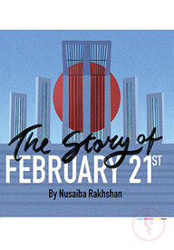 The Story Of February 21st